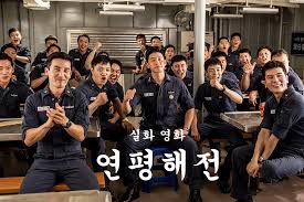 베이징 내 북한 대사관에 '김정은 방중' 사진. ì—°í‰ í•´ì „ ìžŠì§€ ì•Šê² ìŠµë‹ˆë‹¤ ê°ì‚¬í•©ë‹ˆë‹¤