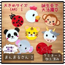 パネルシアター ペープサート ラミネートシアター まんまるさん2 フリマアプリ ラクマ ペープサート 手作りおもちゃ 幼稚園の工作