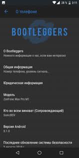 Asus Zenfone Max Pro M1 Zb602kl Unofficial Firmware Www Savagemessiahzine Com