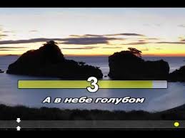 анна герман один раз в год сады цветут караоке Akvarium Gorod Zolotoj Karaoke Pesnya Youtube Flejta Karaoke Pesni Gorod