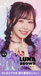 FRUITS ZIPPER] FruFru 1 Day Luna Brown｜日拋彩妝隱形眼鏡10片