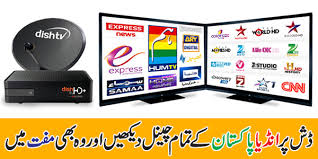 Image result for tv pakistan
