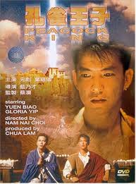 Amazon.com: Peacock King [DVD] : Cheung, Gwok Wa, Hidari, Tonpei, Hui,  Kara, Ko, Eddy, Kwok, Philip, Lee, Hung, Li (II), Hong, Mikami, Hiroshi,  Ogata, Ken, Siu, Foo, Takeda, Takatoshi, Wong, Pauline, Wu,