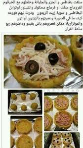 pin by benya on recette food cooking food and drink