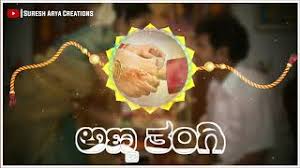 Good thoughts quotes love quotes inspirational quotes about success motivational quotes life lesson quotes life lessons kannada bible animated love images saving quotes. Best Of Anna Thangiyara Ee Bandha Whatsapp Status Free Watch Download Todaypk