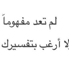 حب و عشق cover photo quotes photo quotes arabic quotes