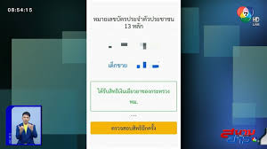 ใครได้เงินเยียวยา 3,000 บาทเข้าบัญชีแล้วบ้าง วันนี้ 20 ก.ค.63 เงินเข้า! à¹€à¸‡ à¸™à¹€à¸¢ à¸¢à¸§à¸¢à¸²à¸à¸¥ à¸¡à¹€à¸›à¸£à¸²à¸°à¸šà¸²à¸‡ à¸„à¸¥ à¸›à¹€à¸‡ à¸™à¹€à¸¢ à¸¢à¸§à¸¢à¸²à¸à¸¥ à¸¡à¹€à¸›à¸£à¸²à¸°à¸šà¸²à¸‡ à¸Š à¸­à¸‡7 à¸¢ à¸­à¸™à¸«à¸¥ à¸‡