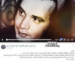 Fatah Movement and Abbas' deputy honor planner of murders of 11 Israelis at  Munich Olympics