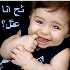 صور مع تعليقات جميلة التعليقات الجذابة والمضحكة كيوت