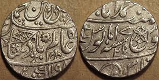 Image result for Coins of the Mughal Empire
