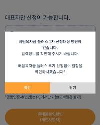 로그인 유지 기능을 사용할 경우 다음 접속부터는 로그인할 필요가 없습니다. Facebook