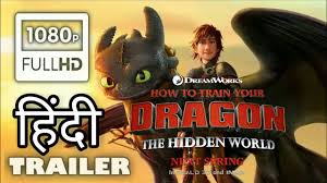 How To Train Your Dragon 3 Full Movie Watch Online Dailymotion How To Train Your Dragon 3 The Hidden World Hindi Trailer Youtube