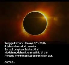 Sedangkan untuk gerhana bulan secara kuat atau lantang sebagaimana saat shalat maghrib. Cara Pelaksanaan Solat Sunat Gerhana Matahari