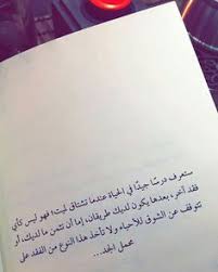 العب بجودة وحدة التحكم بالألعاب مع سهولة في التنقل. 43 Dad Ideas Arabic Love Quotes Arabic Quotes Words Quotes