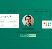 ‫مدونة سنديان | مدونة سنديان‬‎