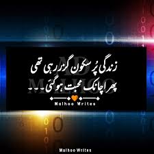 Pin on ISHQ NA KARNA