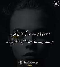Poetry Fake People Quotes Love Poetry Urdu People Quotes