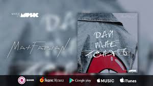 дай мне понять что тебя я люблю I Love You Max Fabian Daj Mne Ponyat Premera Treka 2018 Youtube