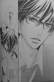 Coffee Vanilla 5 28 Ceecile S Manga World