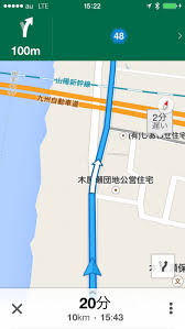 Google Map のナビはそこそこ使えるが 迥寞録