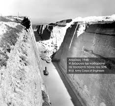 Αστυνομικά δελτία και τοπικές ειδήσεις για την κόρινθο. 6 Ioylioy 1948 H Diwryga Ths Korin8oy Anoigei Kai Pali Meta Ton B Pagkosmio Polemo Gnwmh Politwn