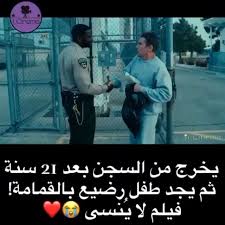 I Cinema اسماء الافلام شوفوها هنا I Cinema حساب خاص بالتوصيات النادرة I Cinema I Cinema I Cinema و Funny Films Horror Movies List Film Books