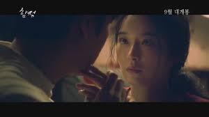 A man invites a young couple to vacation on a remote island to help reignite their faltering relationship. Deep Trap Gyohwan Filmi Sinemalar Com