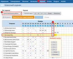 We would like to show you a description here but the site won't allow us. Setevoj Gorod Obrazovanie Tulskaya Oblast Vhod V Elektronnyj Zhurnal I Dnevnik