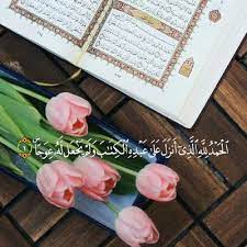 my dear quran سورة الكهف نور يمتد بين الجمعتين quran wallpaper quran quran book