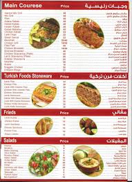 سنان اليوسفي Senanhasan42 Twitter