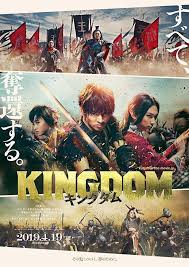 If so, how to get download it if you live outside japan? Kingdom 2019 Filmaffinity