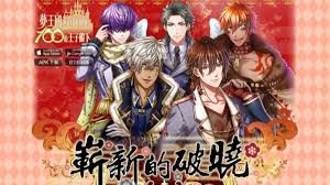 Your love of your opponent 100 people of prince! women's puzzle rpg new sense! å¤¢100 å¶æ°çç ´æèå¦³ä¸èµ·å¯¦ç¾æ°é¡ è³æ°æ¥å²å¼åªæ éè·' Gash æ¸ä½å¨æ¨æåå¹³å° éæ²é»æ¸å²å¼ç±ééæ²