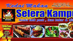 For more information and source, see on this link : Contoh Design Banner Kedai Makan
