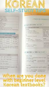 How Do You Know You Re Done With A Textbook When Self Studying A Language Enter Korean Language Learning Korean Lessons Korean Language