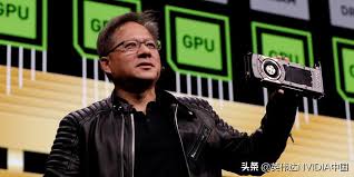 GTC19 | 黃仁勳將在這場陣容強大的AI盛會上發表主題演講- 每日頭條