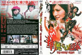 Numata Shizumu - Filming Porn Torrent