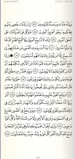 Quran surah al mumenoon 23 bahasa melayu indonesia by mishary rashid alafasy. Bacaan Al Quran 1 Hari 1 Muka Surat Al Qur An Nur Karim Facebook