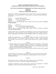 Surat adalah sarana untuk menyampaikan informasi tertulis oleh satu pihak kepada pihak lain yang bertujuan untuk memberitahukan maksud pesan dari si pengirim ke si penerima. Perjanjian Sewa Komputer