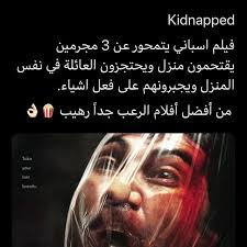 مشاهدة ممتعه In 2020 Romantic Movie Quotes Closer Quotes Movie Good Movies To Watch