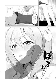 Gamer Osananajimi Kanojo to Icha Love Ecchi - Page 8 - HentaiEra