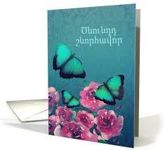 Birthday Wishes For Aunt From Niece Tagalog Pin On Foreign Language Birthday Paper Greeting Cards