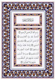Download Free Quran Sharif Pdf App Quran Pdf Apk Http Playnewapps Blogspot Com 2018 11 Download Free Quran Sharif Pdf App Htm Quran Pdf Quran Sharif Quran