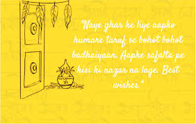 Helo dosto maine is video me grih pravesh ka card bnana sikhaya hi, video dekh kar ap v ise v acha card bnaye, apko ye video. Ganesh Chaturthi Invitation Card Shefalitayal