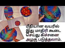 Diy Multipurpose Storage Basket From Leftover Wires Youtube In 2020 Storage Baskets Multipurpose Storage Plastic Baskets
