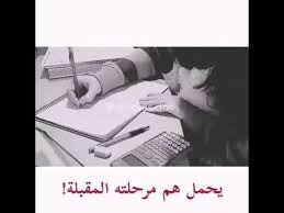 اذا تعثرت فانهض Youtube