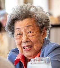 Rosalyn Koo Obituary