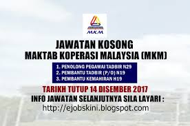 Jawatan kosong universiti teknologi mara (uitm) ~ jawatan akademik. Jawatan Kosong Maktab Koperasi Malaysia Mkm 14 Disember 2017