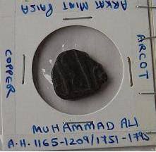 Image result for Coins of the Mughal Empire