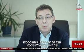 תפקידיו העיקריים של משרד המשפטים הם ארגון מערכת בתי המשפט בישראל, הכנת נוסח לרוב הצעות החקיקה לכנסת, ייעוץ משפטי לממשלה ולמשרדי הממשלה , אכיפת החוק הפלילי באמצעות מערכת התביעה הכללית. ×™×•× ×™×ª ×œ×•×™ ×–×ž×Ÿ ×™×©×¨××œ