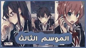 انمي سيكاي اتشي الجزء الاول الحلقة 10. Ø§Ù†Ù…ÙŠ Junjou Romantica Ø§Ù„Ù…ÙˆØ³Ù… Ø§Ù„Ø«Ø§Ù„Ø« Ù…ÙˆØ³ÙŠÙ‚Ù‰ Ù…Ø¬Ø§Ù†ÙŠØ© Mp3